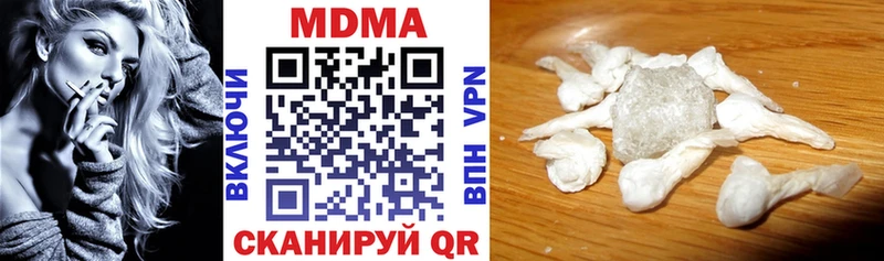 МДМА VHQ  Орск 
