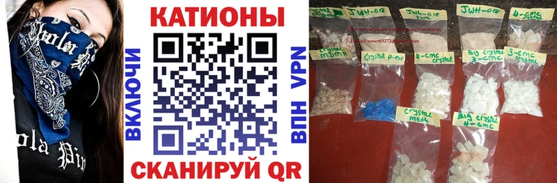 kraken рабочий сайт  Орск  Мефедрон мяу мяу 