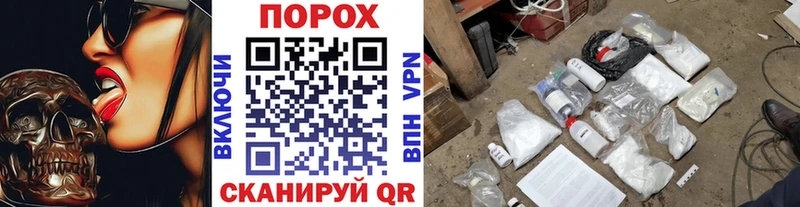 МЕТАМФЕТАМИН мет  хочу   Орск 