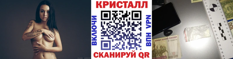 Метамфетамин винт Орск