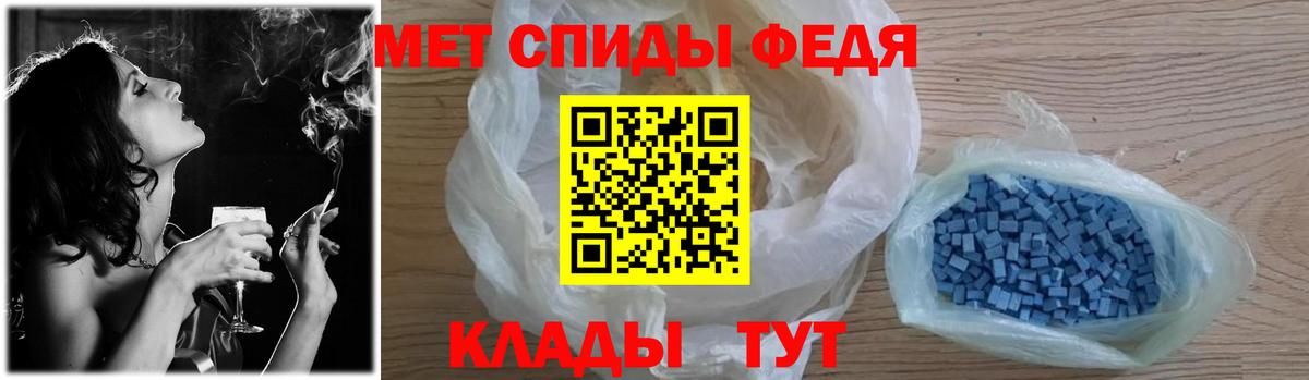 МЕТАМФЕТАМИН винт Орск