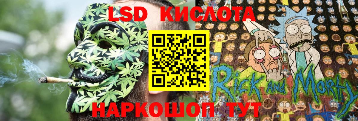 Марки NBOMe 1500мкг Орск