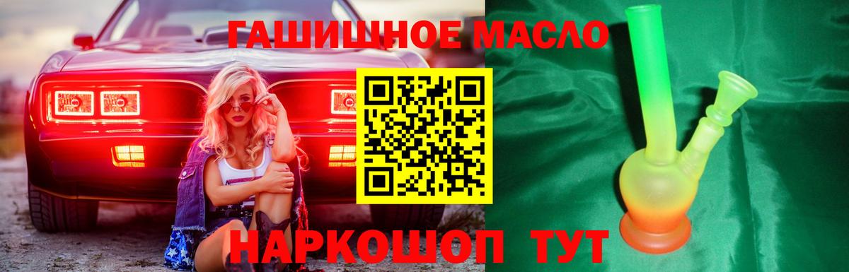 Орск  Дистиллят ТГК вейп  Вход с VPN 