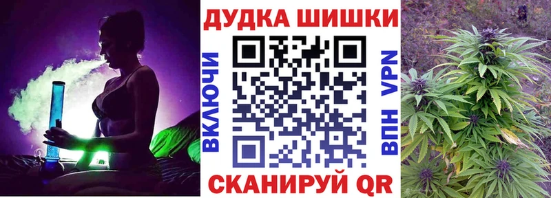 Шишки марихуана планчик  что такое наркотик  Орск 
