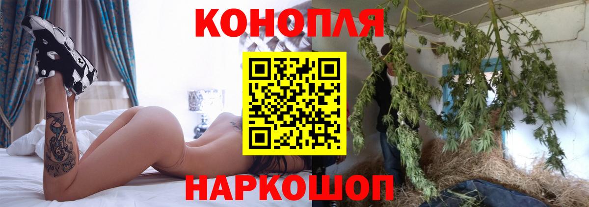 Марихуана MAZAR  Конопля тримм  Вход с VPN  Орск  Бошки марихуана THC 21% 